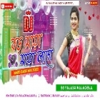 Boro Maya Maya Lage Bengali Dj New Style Mix By Dj Palash Nalagola 